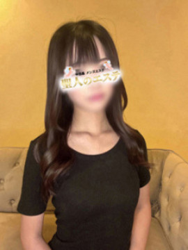 はに