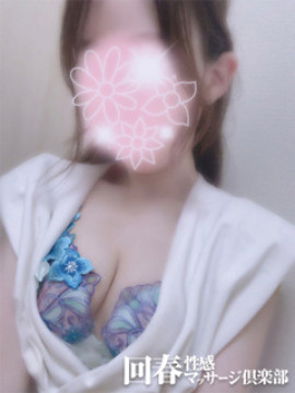 みずき｜横浜回春性感マッサージ倶楽部