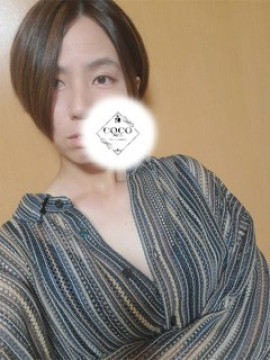 しい