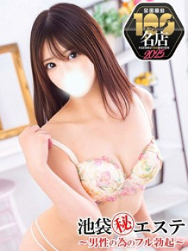 瀬戸はるか