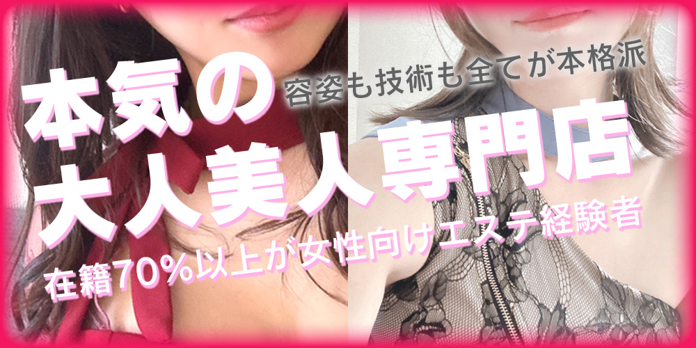 REVIVE(リバイブ)