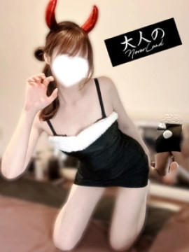 みなみ|大人のNEVERLAND