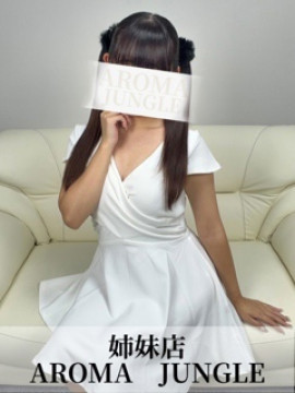 みる(みる)AGジャングル