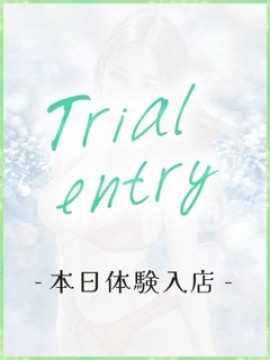 えな【完全業界未経験】