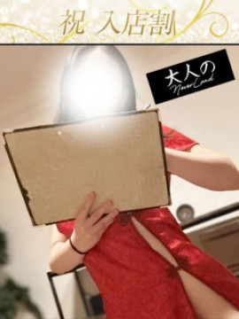 みちる