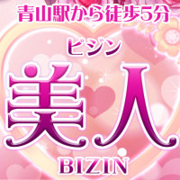 BIZIN美人～ビジン