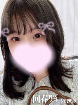 ともみ｜横浜回春性感マッサージ倶楽部