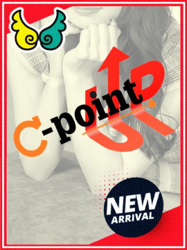 優奈|アロマセラピーエステティックサロンFeather