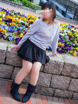 友子(ともこ)|五十路エステハイブリッド