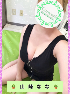 山崎なな|Currench(カレンチ)