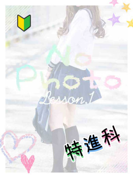 りこ|Lesson.1沖縄校