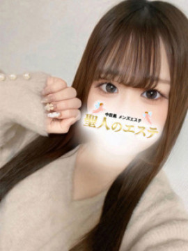 あも｜聖人のエステ