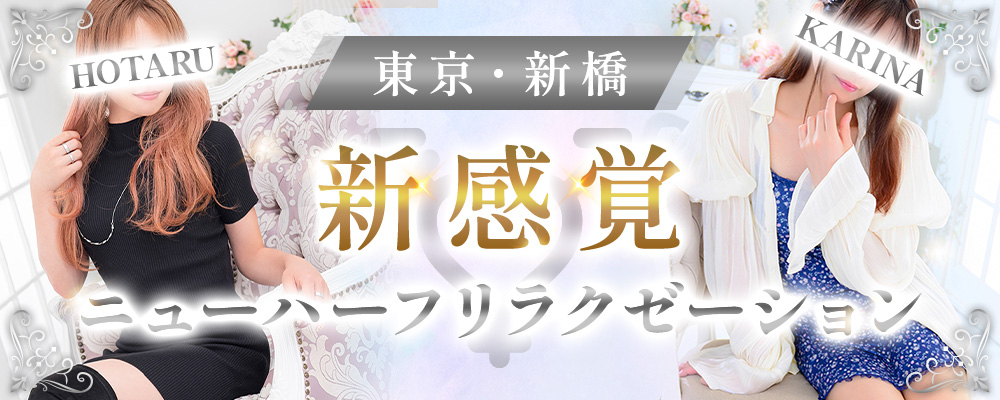 Lihtways ライトウェイズ