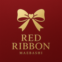 レッドリボン前橋