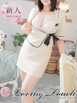 新人Risa|LOVING TOUCH(ラビングタッチ)