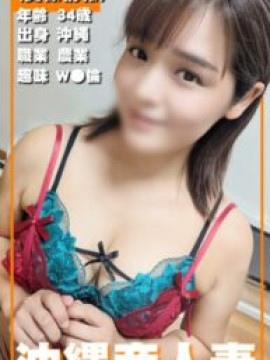 琉球　みずほ｜解放区 いわき店