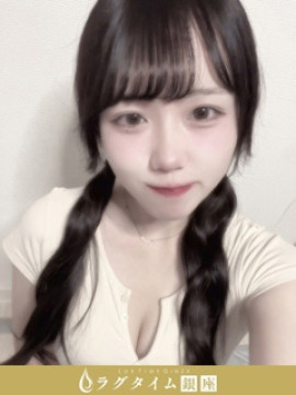 成瀬ひな|ラグタイム銀座 ~LuxuryTime~