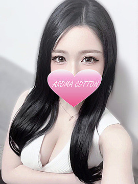 松浦 あまね|AROMA COTTON(アロマコットン)