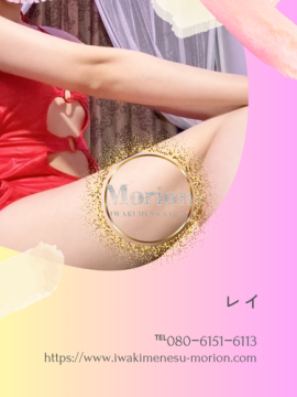 綾乃レイ（あやのれい）