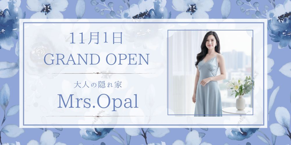 Mrs.Opal（ミセスオパール）
