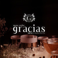 gracias