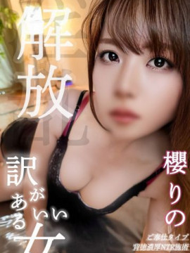 櫻りの｜SWEET 仙台卸町店