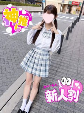 める|池袋派遣リフレ みんどる