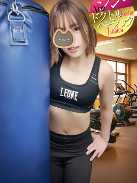 結城なみ|ドクトルストレッチ