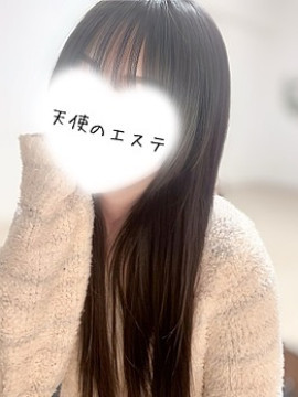 乃愛(のあ)|天使のエステ