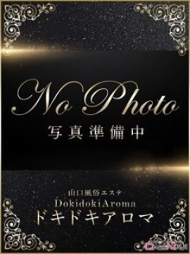 体験22歳|ドキドキアロマ