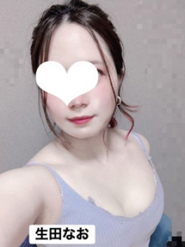 生田なお|DAHLIA 目黒・五反田・田町・大井町メンズエステ