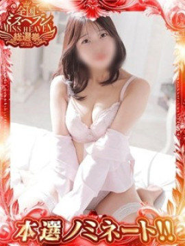 りえ【小柄な愛嬌抜群美女♡】