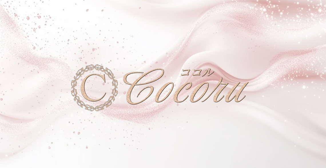 Cocoru(ココル)
