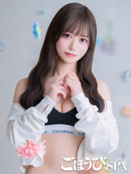 せいな|ごほうびSPA上野店