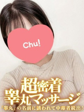 まあや｜金の玉クラブ池袋〜密着睾丸マッサージ〜