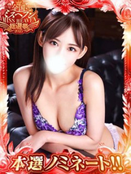 長澤みき｜池袋マル秘エステ～フル勃起～