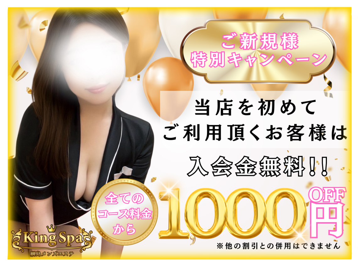 KingSpa