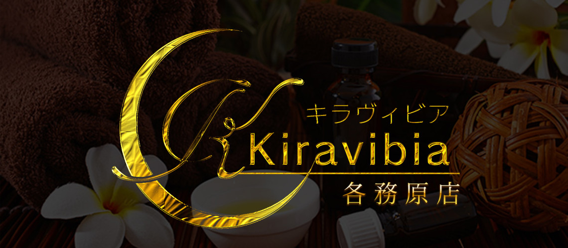 Kiravibia(キラヴィビア)