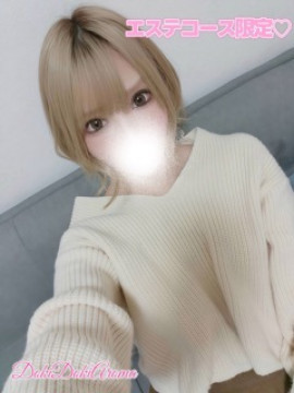 りお｜ドキドキアロマ