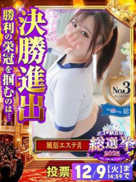 【桜咲 ななか】