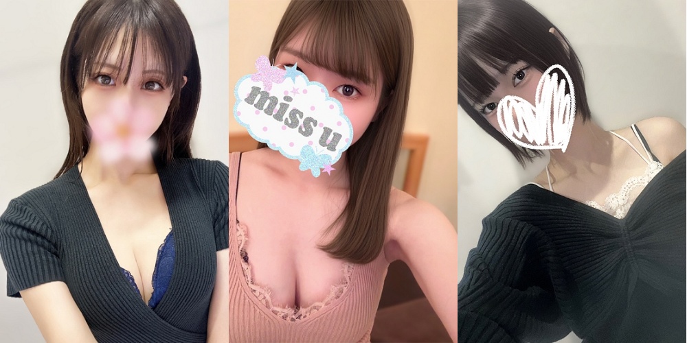 ラグタイム神田 ～LuxuryTime～