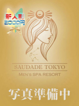 ローナ｜サウダージ東京