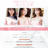 ショコラスウィート