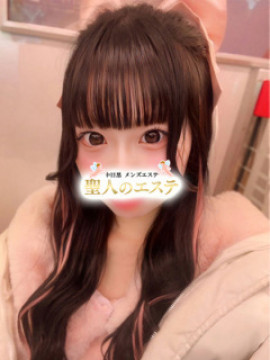 きあら｜聖人のエステ