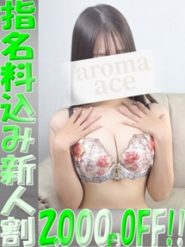 らら（らら）ベーシック新人