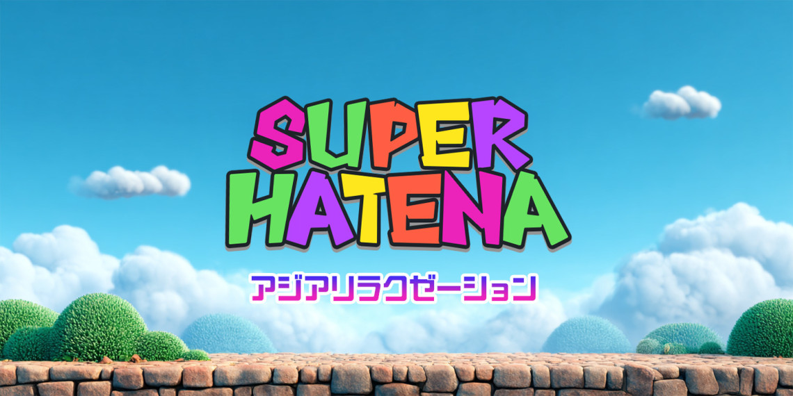 SUPER HATENA