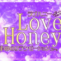 Love Honey~ラブハニー
