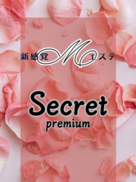 光-ひかる-|新感覚Mエステ