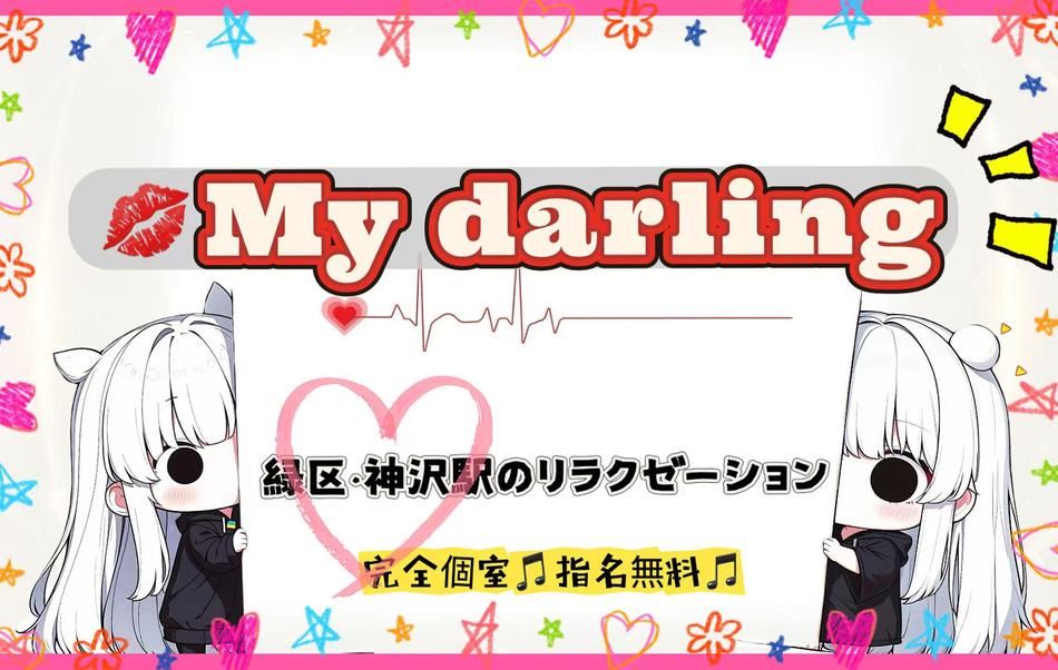 Mydarling