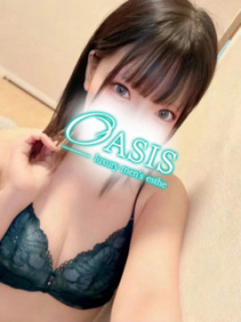 わかな|OASIS(オアシス)